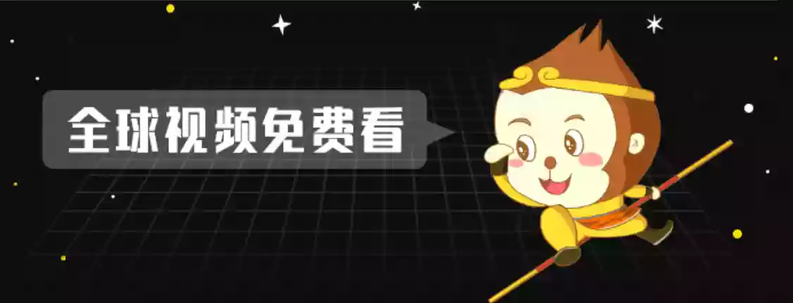在线视频社区免费无广VIP资源_亚欧精品永久观看电视剧app_高清影视播放工具聚合平台