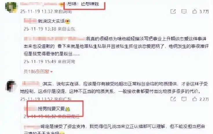 买奖门事件_娱乐圈 龌龊事_娱乐圈潜规则